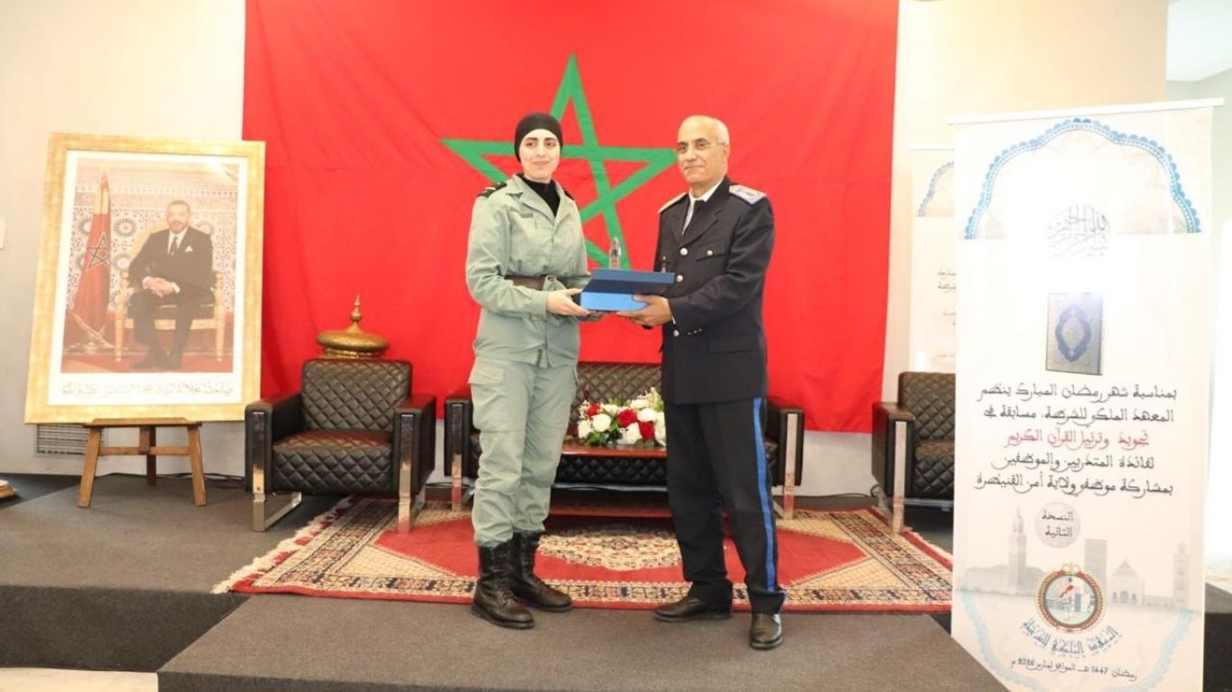 جريدة الاخبار 24 % - المعهد الملكي للشرطة بالقنيطرة يحتضن النسخة الثانية لمسابقة تجويد القرآن الكريم