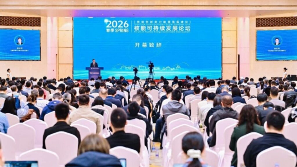جريدة الاخبار 24 % - الصين إطلاق مبادرة نووية عالمية للتكنولوجيا السلمية