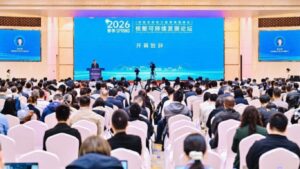 جريدة الاخبار 24 % - الصين إطلاق مبادرة نووية عالمية للتكنولوجيا السلمية