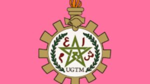 جريدة الاخبار 24 % - انعقاد المؤتمر الاستثنائي للاتحاد العام للشغالين بالمغرب بسلا