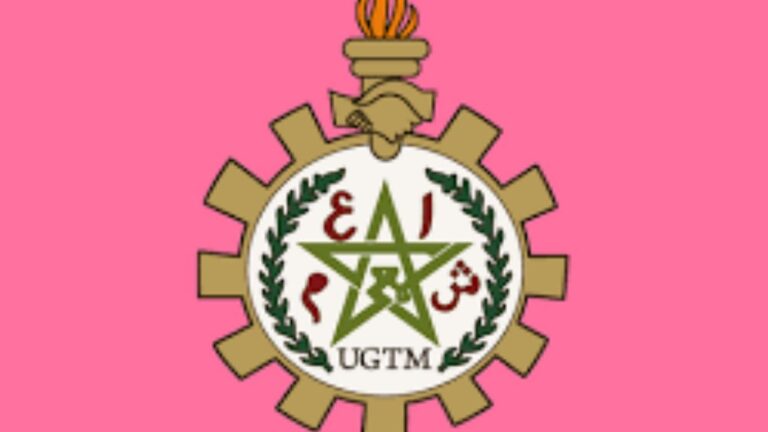 جريدة الاخبار 24 % - انعقاد المؤتمر الاستثنائي للاتحاد العام للشغالين بالمغرب بسلا