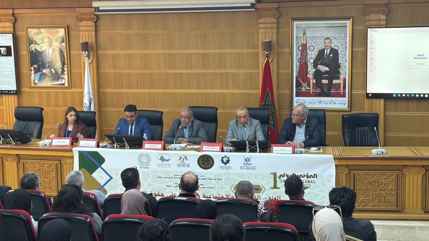 جريدة الاخبار 24 % - طنجة تحتضن المؤتمر الدولي لحقوق الإنسان ومقارباته المتعددة