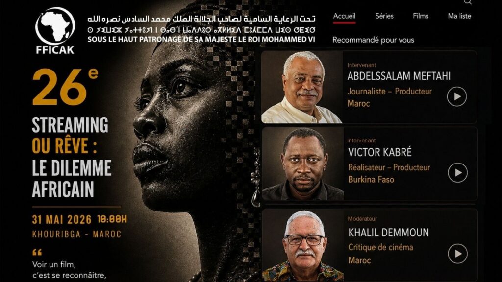 الإنتاجات السينمائية الإفريقية ومنصات البث الرقمي في صلب ندوة بخريبكة
