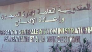 المندوبية العامة لإدارة السجون تقر زيارات استثنائية وقفة المؤونة بمناسبة عيد الأضحى