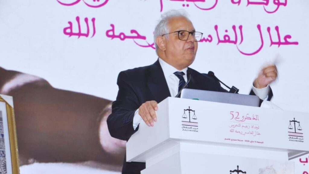 مهرجان خطابي لاستحضار إرث علال الفاسي بسيدي قاسم