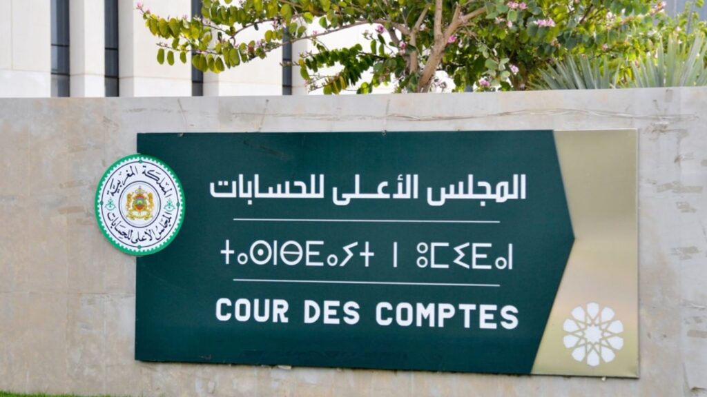 اختلالات في تدبير الصفقات وسندات الطلب بالجماعات الترابية