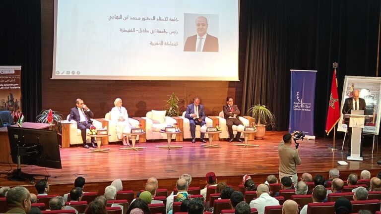 جامعة ابن طفيل بالقنيطرة تحتضن أشغال الملتقى العربي لرسم ملامح مدن المستقبل